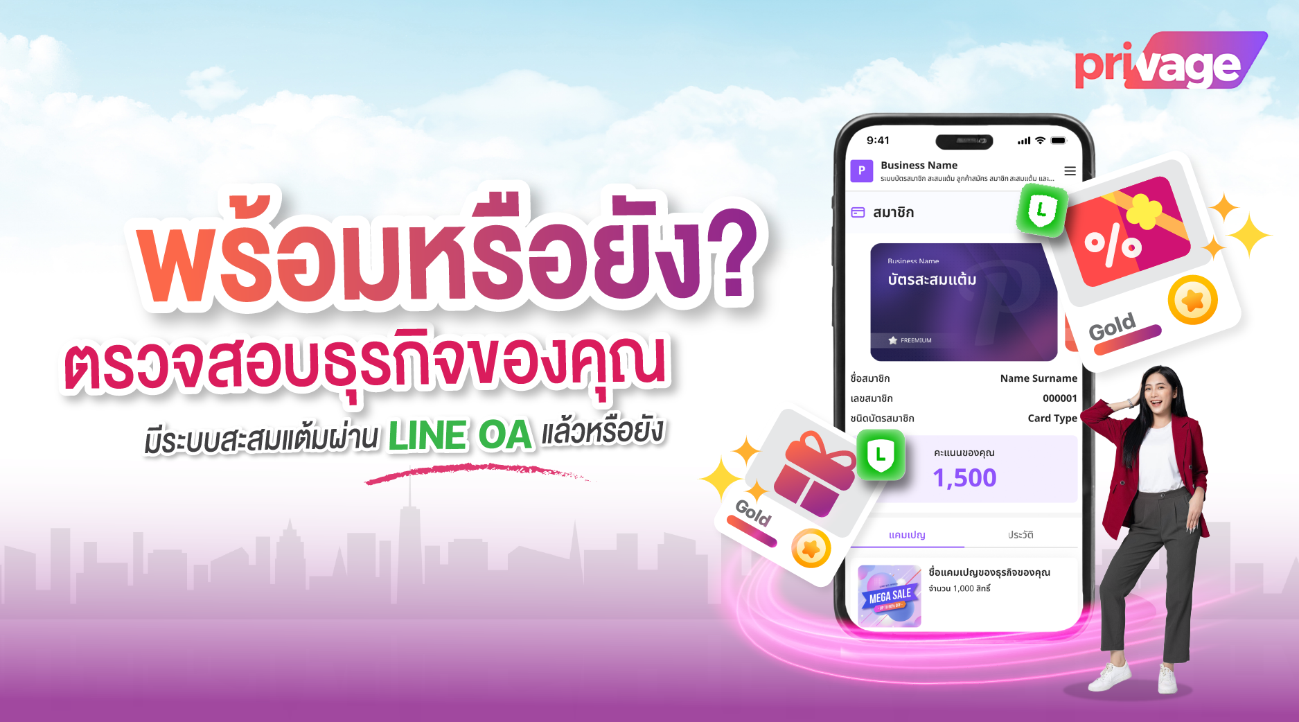 marketing/31f63fc2-4378-4ee4-a99b-f54b568bacb6.png