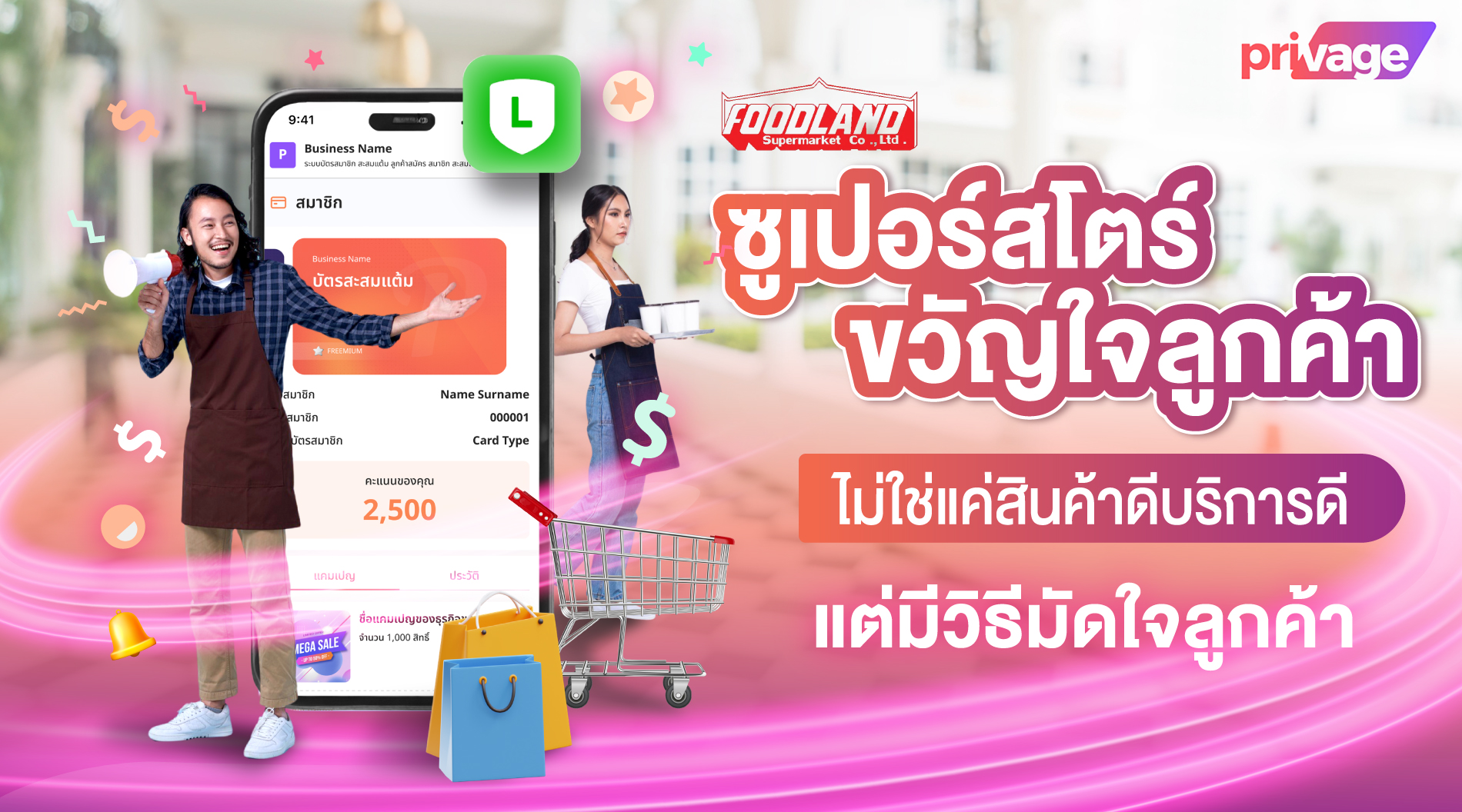 marketing/b2a0ea65-fa9f-4b70-9afd-7854f649a623.jpg
